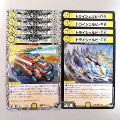 2026年最新】ヴェネラックf5の人気アイテム - メルカリ