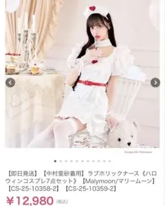 2026年最新】malymoon ナースの人気アイテム - メルカリ
