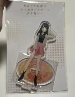 2026年最新】広川卯月の人気アイテム - メルカリ