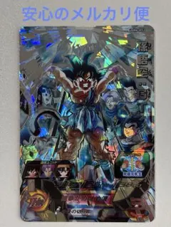 2026年最新】ドラゴンボールヒーローズugm6-secの人気アイテム - メルカリ