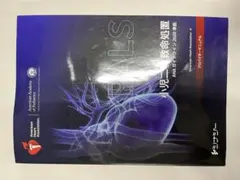 2026年最新】pals プロバイダー 2020の人気アイテム - メルカリ