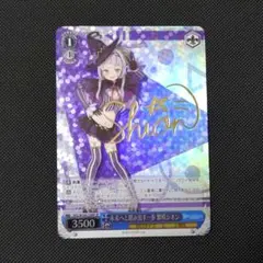 2026年最新】紫咲シオン spの人気アイテム - メルカリ