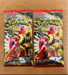 2026年最新】スカーレットex box 未開封の人気アイテム - メルカリ