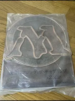 2026年最新】永遠にマジックザギャザリングの人気アイテム - メルカリ