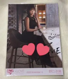 2026年最新】野口衣織 直筆 ラストノートしか知らないの人気アイテム