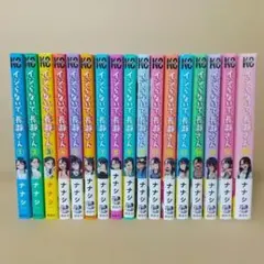 2026年最新】イジらないで 長瀞さん セットの人気アイテム - メルカリ