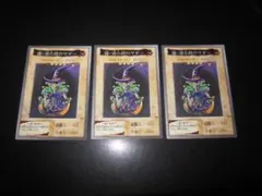 2026年最新】鎖付きブーメラン 初期の人気アイテム - メルカリ