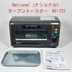 2026年最新】オーブン トースター パナソニック nt t500の人気アイテム