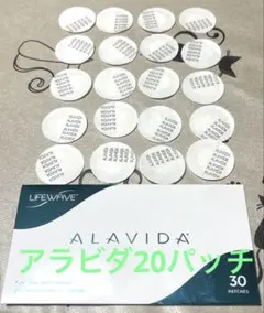 2026年最新】ライフウェーブ アラビダの人気アイテム - メルカリ