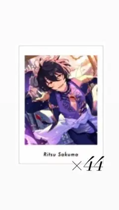 2026年最新】ぱしゃっつ vol.5 凛月の人気アイテム - メルカリ