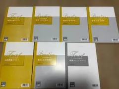 2026年最新】相続税法 直前の人気アイテム - メルカリ