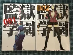 2026年最新】平本アキラの人気アイテム - メルカリ