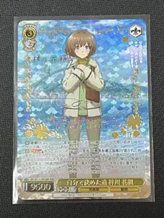 2026年最新】梓川花楓 abrの人気アイテム - メルカリ
