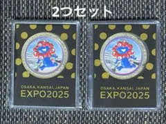 2026年最新】大阪万博 メダルセットの人気アイテム - メルカリ