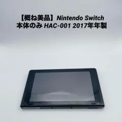 2026年最新】nintendoswitch 本体 美品の人気アイテム - メルカリ
