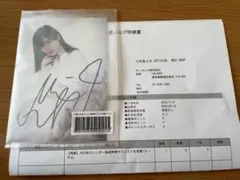 2026年最新】山下美月 サインの人気アイテム - メルカリ