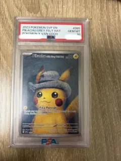 2026年最新】ゴッホ ピカチュウ psa10の人気アイテム - メルカリ