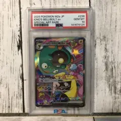 2026年最新】ナンジャモ psa10 sarの人気アイテム - メルカリ