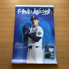 2026年最新】山本由伸 アクリルスタンドの人気アイテム - メルカリ