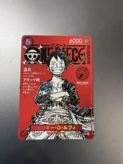 2026年最新】magazine ルフィの人気アイテム - メルカリ