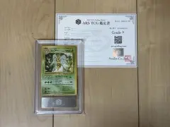 2026年最新】スピアーpsa10の人気アイテム - メルカリ