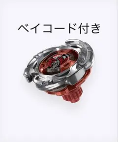 2026年最新】エアロペガサスの人気アイテム - メルカリ