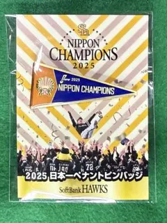 2026年最新】ソフトバンクホークス ピンバッジの人気アイテム - メルカリ