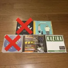 2026年最新】kuzira cdの人気アイテム - メルカリ