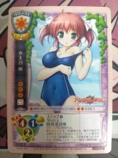 2026年最新】凪 小太刀の人気アイテム - メルカリ