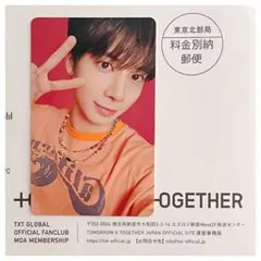 2026年最新】アンケート トレカ txtの人気アイテム - メルカリ