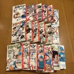 2026年最新】ドカベン 全巻の人気アイテム - メルカリ