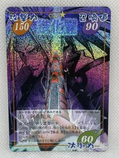 2026年最新】シャーマンキング カード 阿弥陀丸の人気アイテム - メルカリ