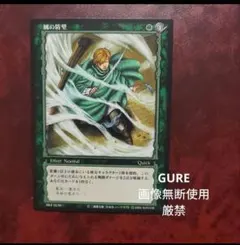 2026年最新】ベルセルク TCGの人気アイテム - メルカリ