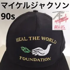 2026年最新】ジャネットジャクソン キャップの人気アイテム - メルカリ