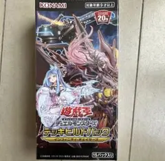 2026年最新】遊戯王 未開封 boxの人気アイテム - メルカリ