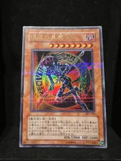 2026年最新】混沌の黒魔術師の人気アイテム - メルカリ