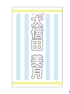 2026年最新】ニアリーイコールジョイ ペンライトの人気アイテム - メルカリ