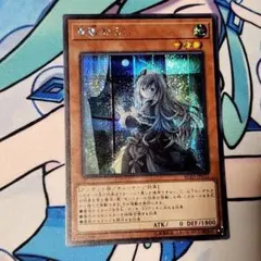 2026年最新】屋敷わらしスリーブの人気アイテム - メルカリ