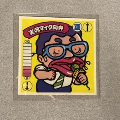 2026年最新】レスラー軍団の人気アイテム - メルカリ