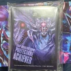 2026年最新】零龍 スリーブの人気アイテム - メルカリ