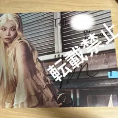 2026年最新】le sserafim サイン 直筆の人気アイテム - メルカリ