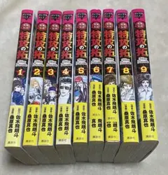 2026年最新】特攻の拓全巻の人気アイテム - メルカリ