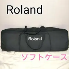 2026年最新】ローランド キーボードケースの人気アイテム - メルカリ