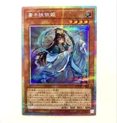 2026年最新】DOOM OF DIMENSIONSの人気アイテム - メルカリ