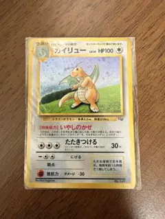 2026年最新】ポケモンgb カイリューの人気アイテム - メルカリ