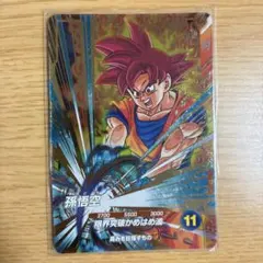 2026年最新】ドラゴンボールヒーローズ 孫悟空プロモーションの人気