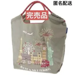 2026年最新】ボールアンドチェーン jalの人気アイテム - メルカリ