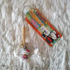 2026年最新】キティ 和歌山の人気アイテム - メルカリ