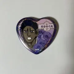 2026年最新】愛です 缶バッジ 鯉登の人気アイテム - メルカリ