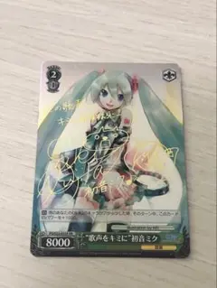 2026年最新】ヴァイスシュヴァルツ 初音ミクの人気アイテム - メルカリ